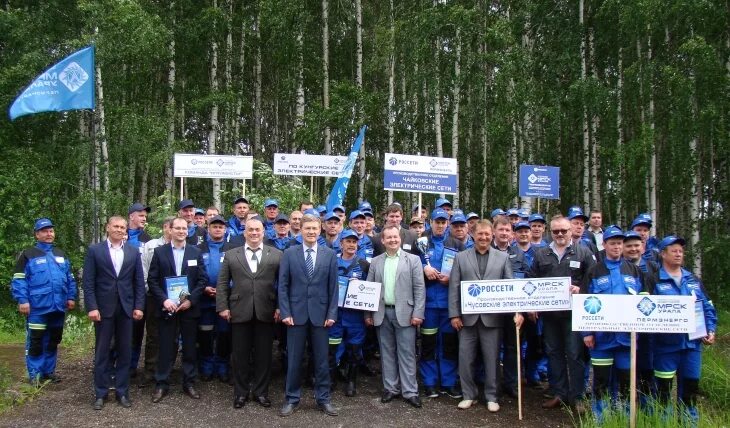 Сайт мрск челябинск. Пермэнерго МРСК Урала Пермь. МРСК Урала Кунгур. Березниковские электрические сети. Пермэнерго Кунгур.