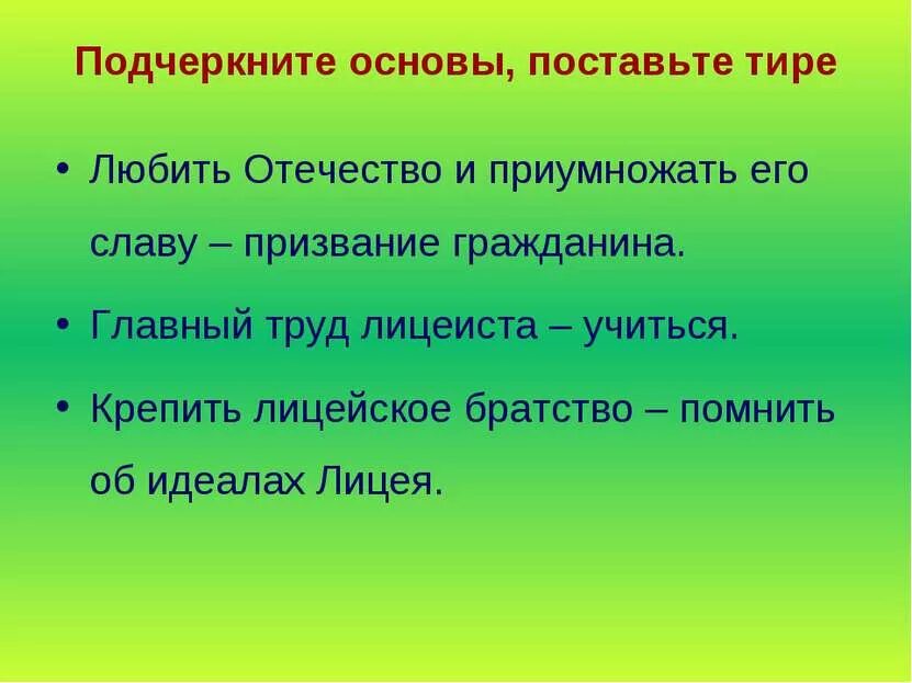 Точка тире что подчёркивается. Нежно нежно тонко тонко где. Цветы тонкие и нежные. Нежно нежно тонко тонко где. Нежно нежно тонко тонко где.