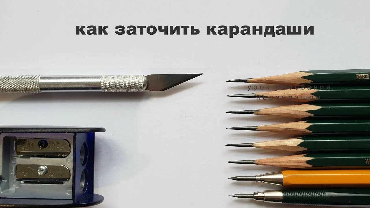 Как поточить карандаш без точилки. Заточка карандаша. подточенные карандаши. поточенный карандаш.