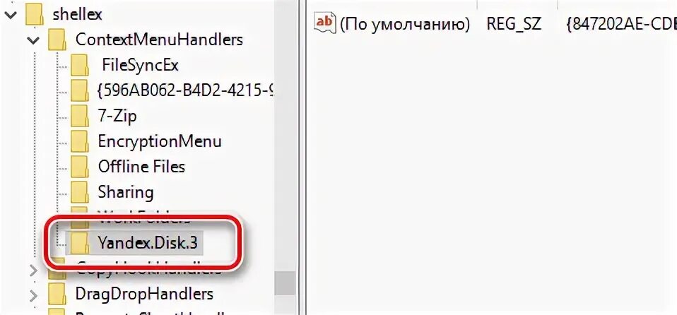 Directory shell cmd как удалить. Shell cmd как удалить. тип: ярлык-ссылка на url: directory,shell\cmd. url directory shell cmd что это.