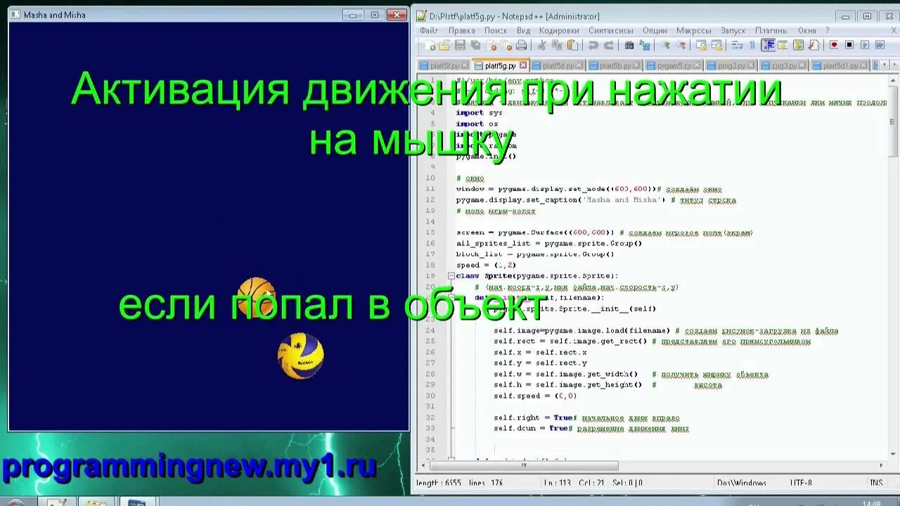 Кнопки мыши pygame. Меню игры pygame.