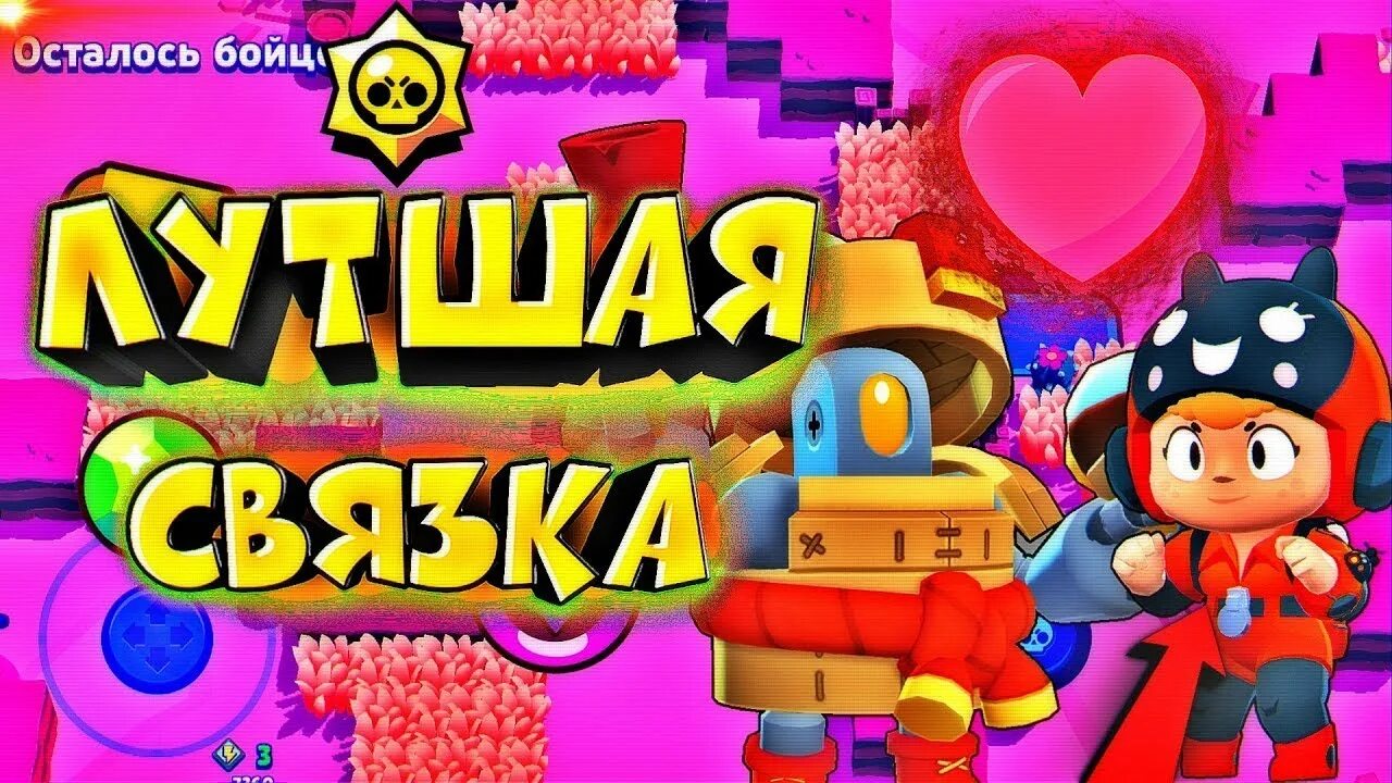 Двойная проблема шд