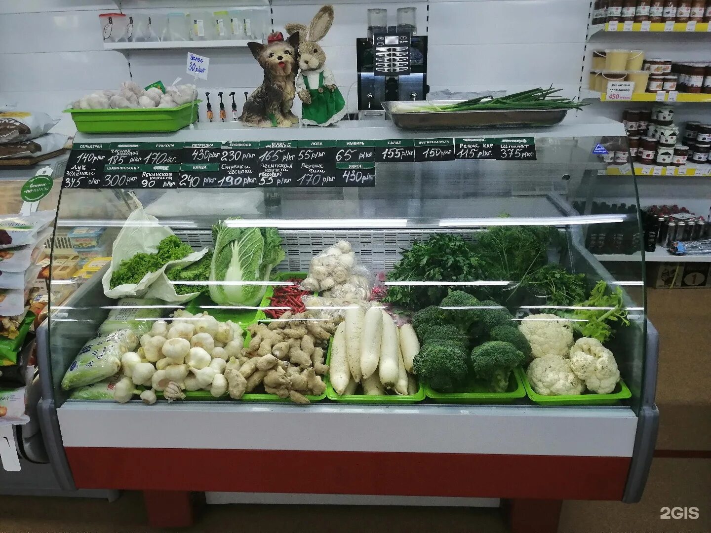 Еда уссурийск. Раковская 4 уссурийск. уссурийск самые мясные.