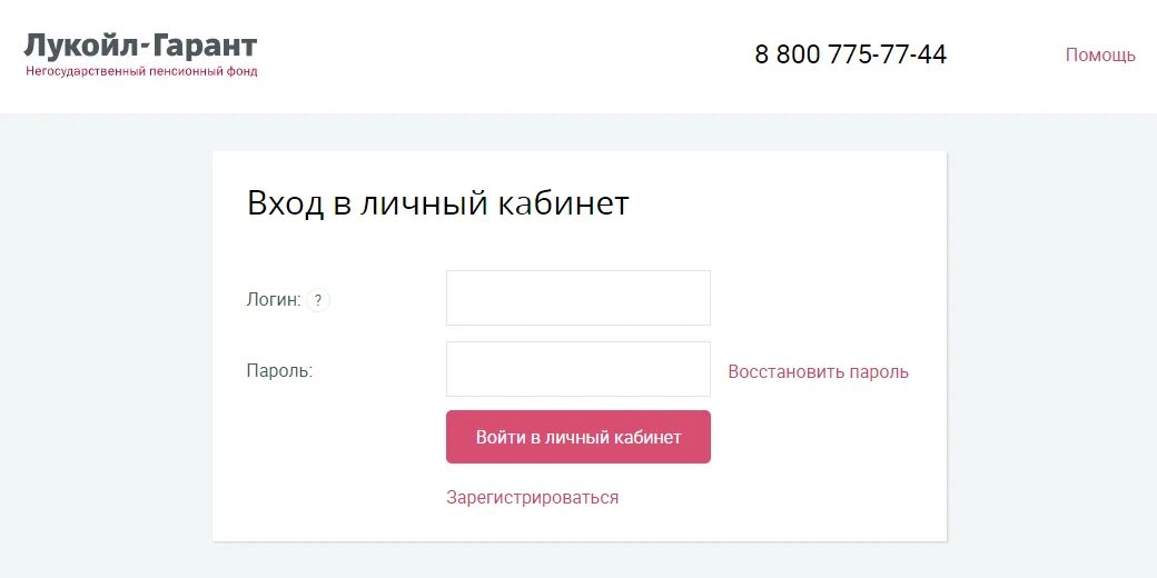 В личном кабинете отображается