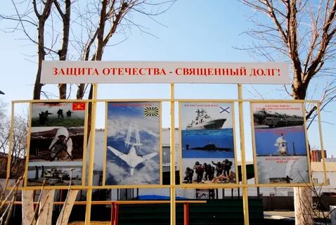 Зато стал