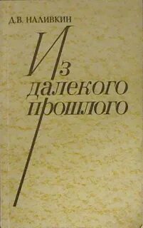 Студенческие воспоминания