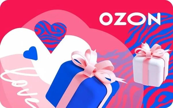 Подарочный сертификат озон как подарить другому человеку. Сертификат озон 1000. подарочный сертификат озон картинка. сертификат озон 1000 рублей. красивая картинка для сертификата озон 5000.