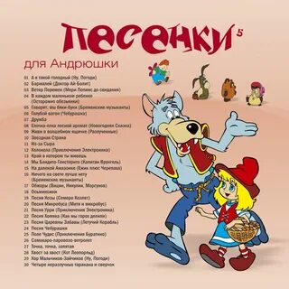 Текст песни бяки