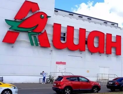 Ашан окружна