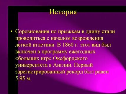Стали проводиться