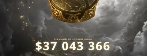 International фонд