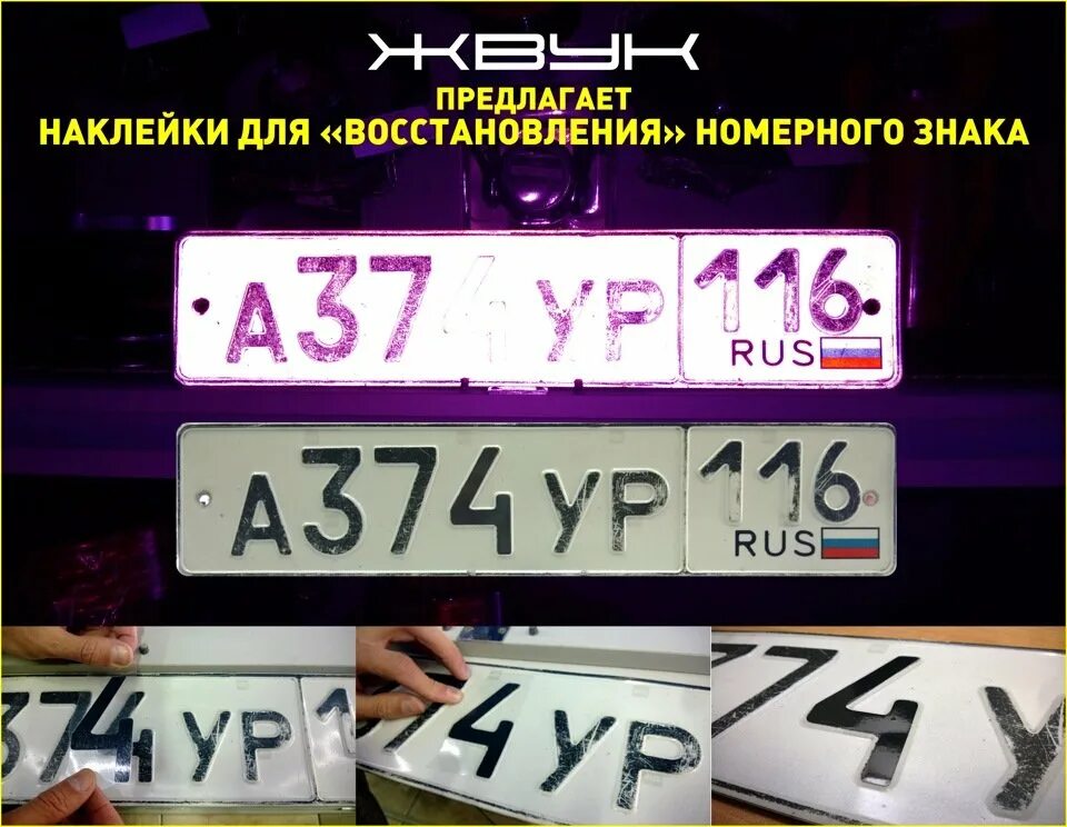 Почему только 12 букв используют в номерах. Почему только 12 букв используют в номерах