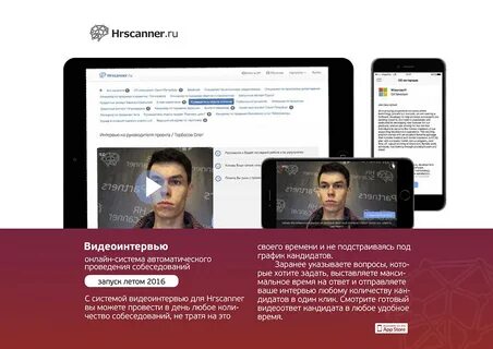 Hrscanner