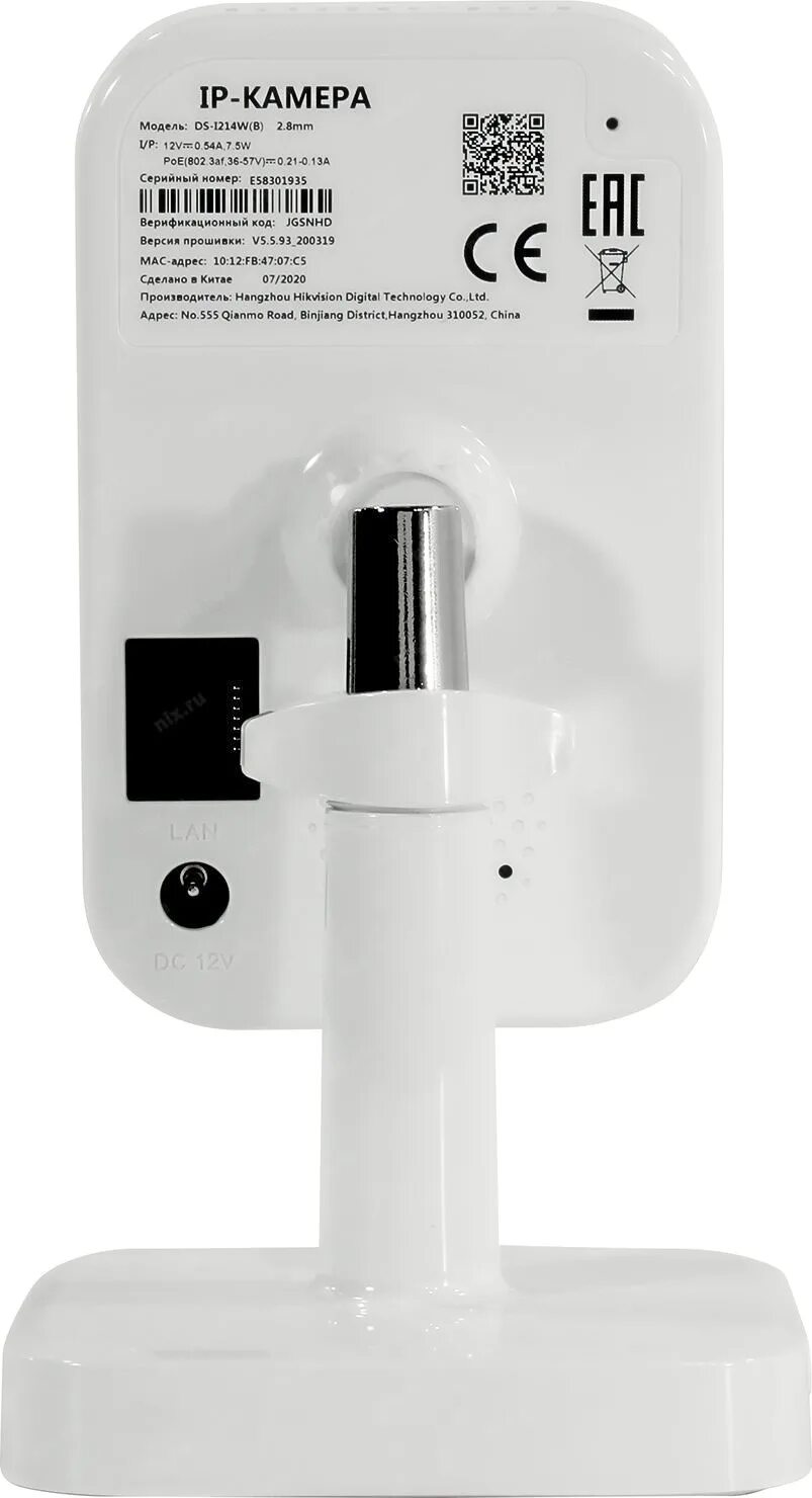 Ds i214w c. Hiwatch ds-i214w (2.8 mm). ipc-c042-g0/w. ds-i214w(с) (2.8 mm). hiwatch pro ipc-c042-g0/w.