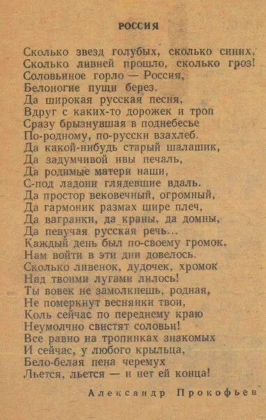 Лист отрывного календаря 22 сентября 1959. Лист отрывного календаря шаблон где можно написать текст.