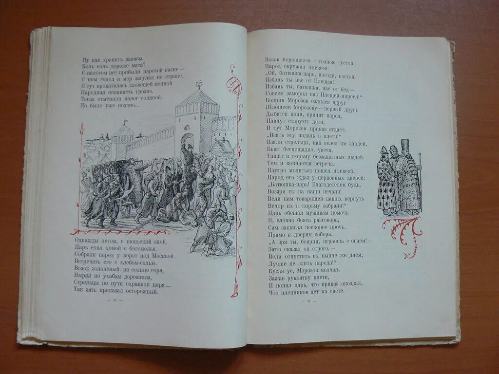 Книга кончаловской наша древняя столица. Книга кончаловской наша древняя столица