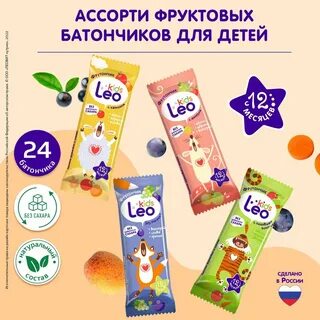 Батончики для детей