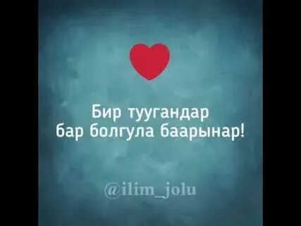 Дагы бир