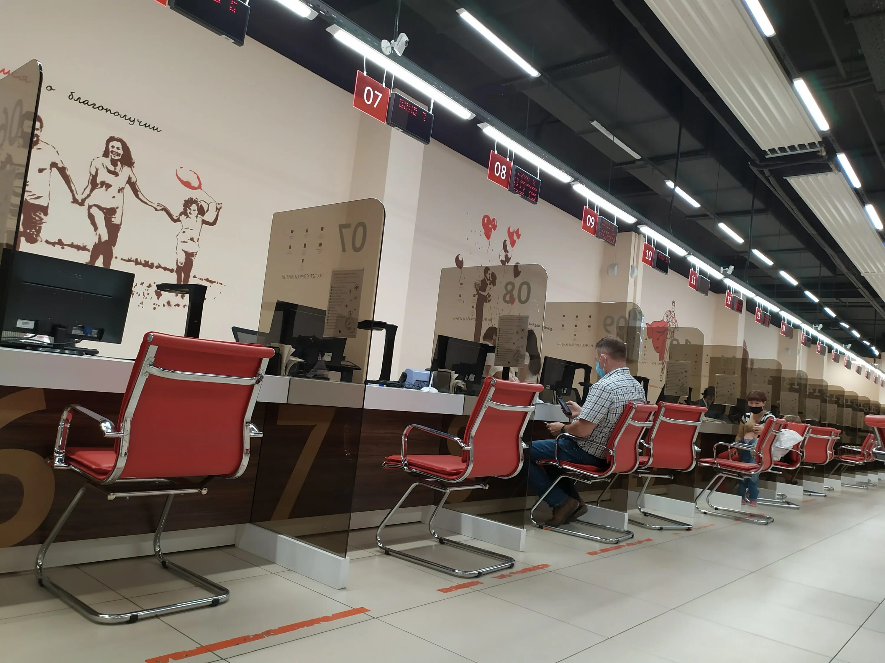 рощинская 21 мфц режим работы. рощинская 21 мфц режим работы. 8 марта 13 екатеринбург мфц. рощинская 21 мфц режим работы. ул рощинская 21 екатеринбург мфц на карте.