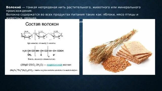 Полимерный нити для сумок. Искусственные нити. Нить серебро. Ткань из волокна. Тонкая непряденая нить полученная из долгунца.