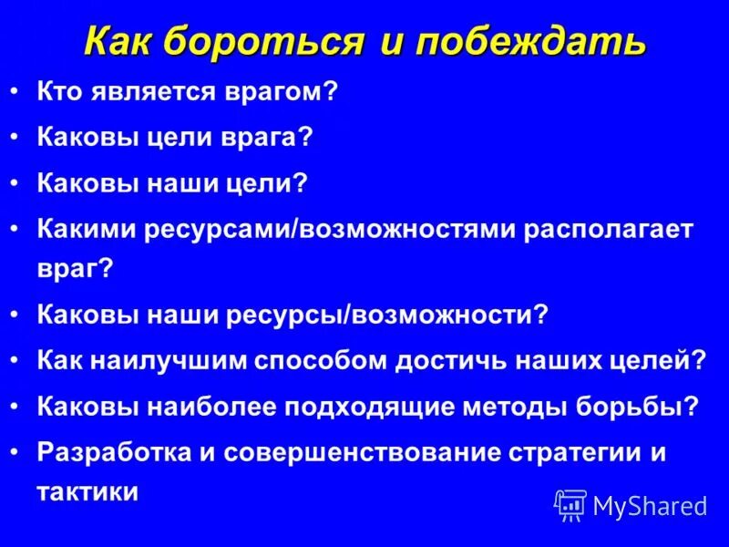 Сура аль бакара. Последние 2 аята суры аль бакара на арабском языке. Доклад о пауках. Композиция поэмы 12 блока. Демосфен.