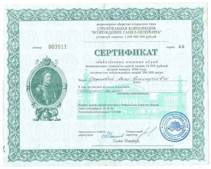 возрождение санкт петербурга строительная. возрождение строительная компания. возрождение питер логотип. жк дом на радищева рязань. жк парадный квартал спб.