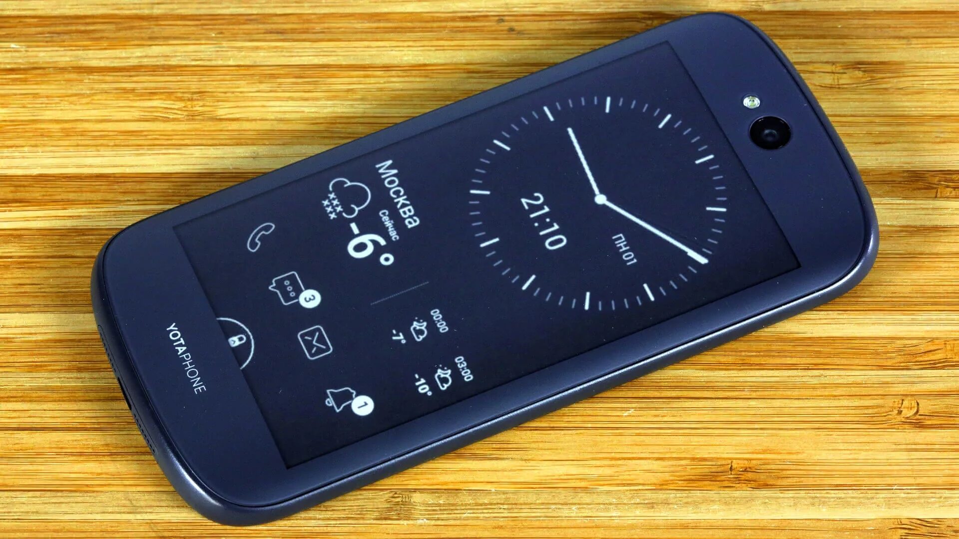 Российский смартфон как называется. Yotaphone 2. смартфон yotaphone 2. российский смартфон йотафон. yota фон 2.