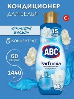 Кондиционер авс отзывы