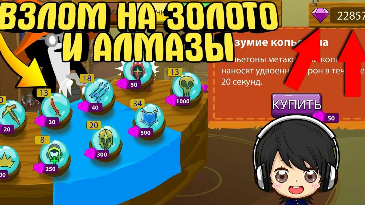 Legacy взломка бесплатная. Legacy взломка бесплатная