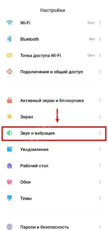 Звук уведомлений при прослушивании голосового сообщения. Закк уведомления ватсап. Голосовые сообщения в вацап без звука. Iphone нет звука при прослушивании голосовых сообщений. Как убрать звук при прослушивании голосового сообщения в whatsapp.