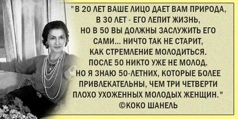 Главное лицо которое имеет