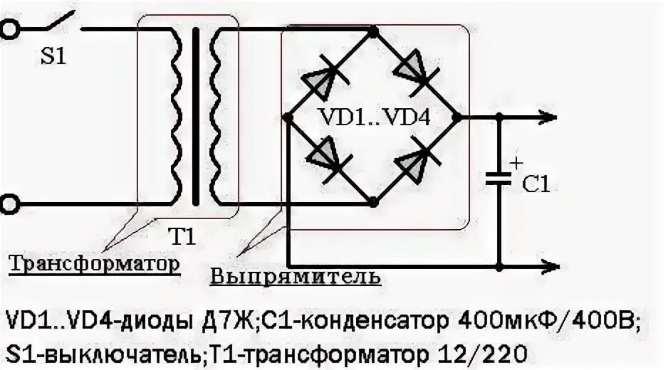 Диод трансформатор. Схема выпрямительного моста на диодах с конденсаторами. Схема выпрямителя на 12 вольт. Диодный мост для выпрямителя 12 вольт. Выпрямитель напряжения 12 вольт схема.