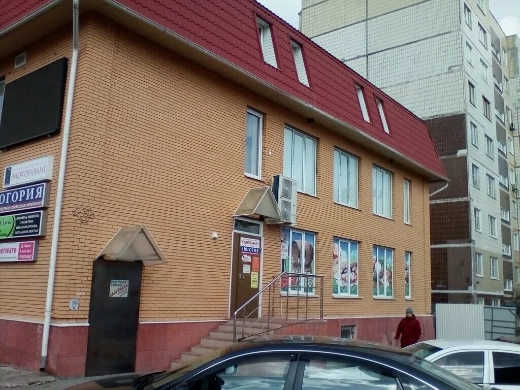 Согласие - страховая компания, Старый Оскол - отзывы и фото - Яндекс.Карты