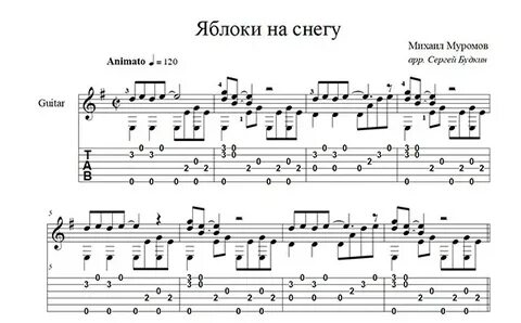 Тексты песен михаила муромова