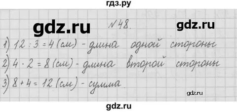 4 класс задача 374