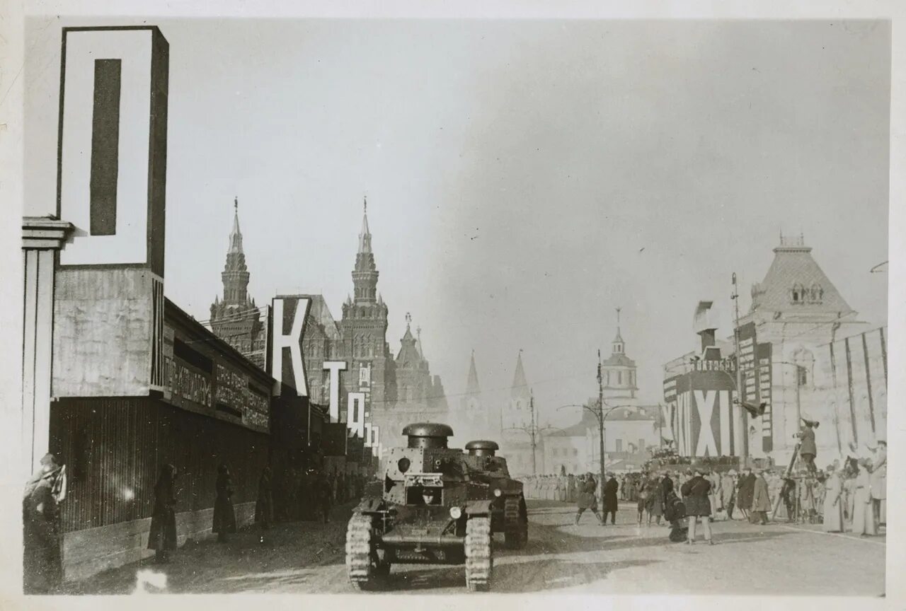Москва 1929 год. Красная площадь 1930 года. Красная площадь 1929. Парад на красной площади 1927.