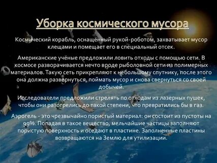 Все состоит из пустоты