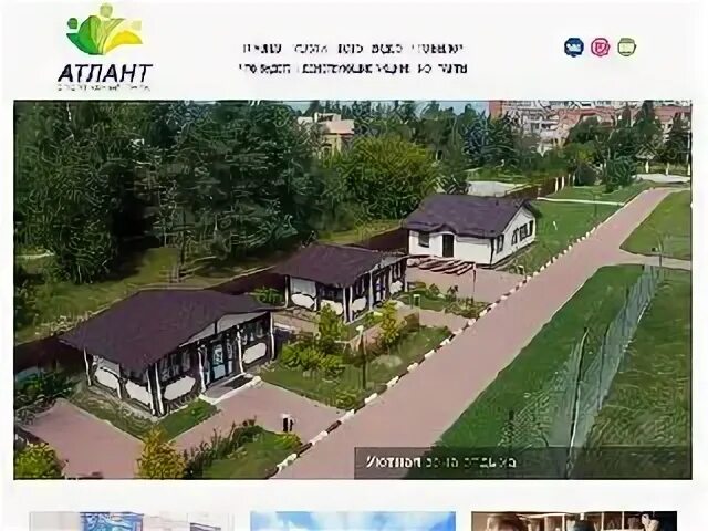 Орехово зуево ул стадионная 2
