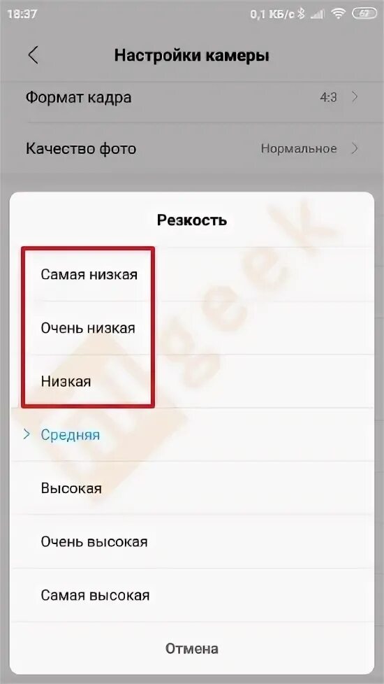 Как настроить камеру на редми 12. Режим экспозиции сяоми. как настроить резкость камеры на телефоне. резкость на камере телефона. как переключить камеру на сяоми.