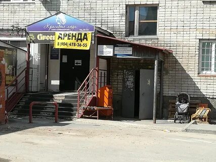 Заречная 15 мегион