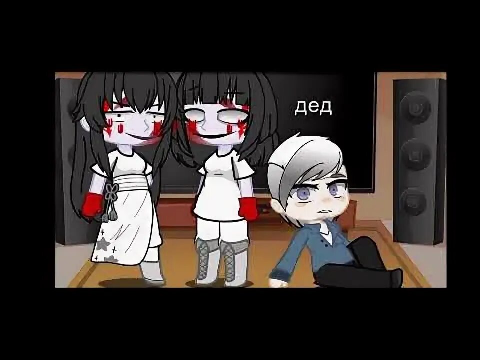 Реакция на валеру гостера гача. Gacha club. Реакция на валеру гостера гача. Валера гостер лицо. Реакция зайчик на антона как валера гостер.