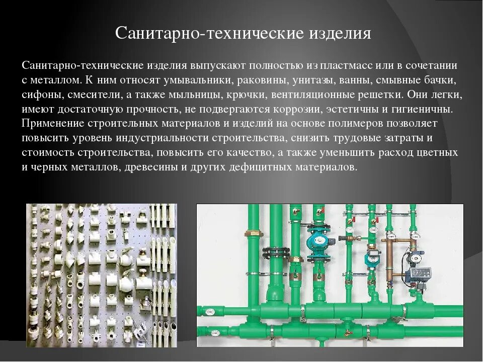 Управление в технических системах. Определение техническое оборудование. Что относится к технической документации. Техническая диагностика. Определение техническое оборудование.