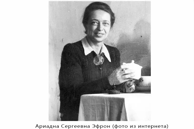 Письма ариадны цветаевой