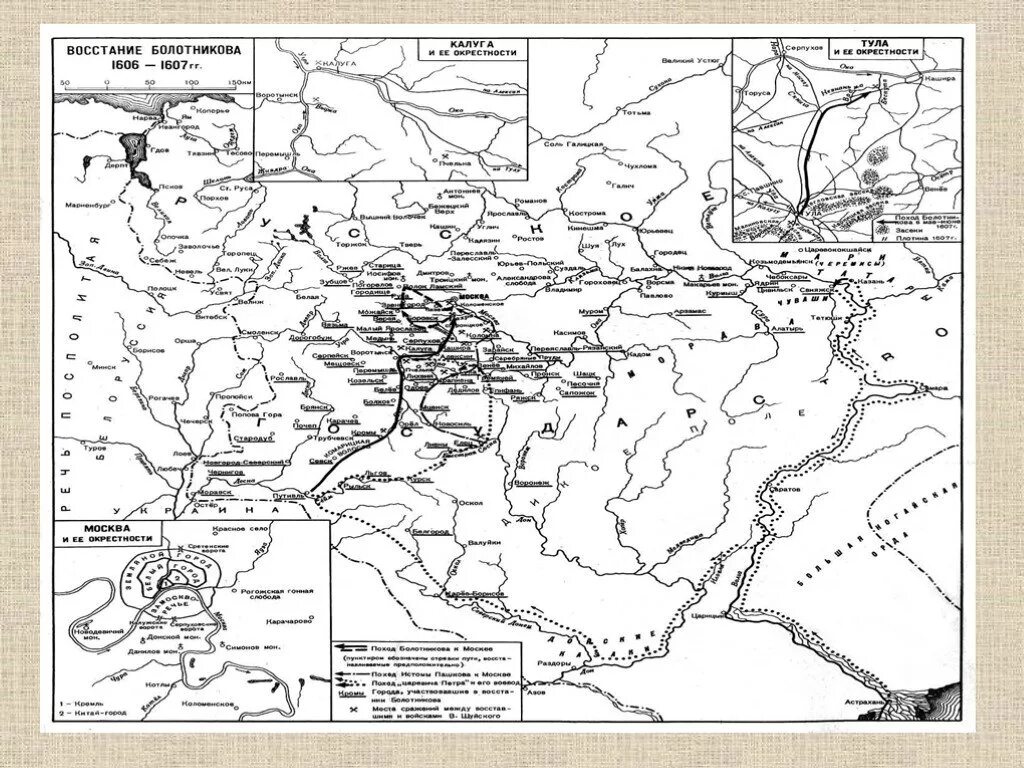 Район восстания хлопка. Восстание Болотникова карта. Болотникова воостание Катра. Восстание Болотникова карта ЕГЭ. Карта Восстания Болотникова в 1606-1607.