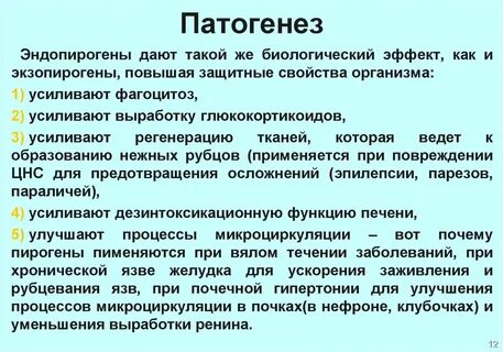 Следующий эффект