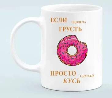 Слово одолевать