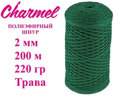 Полиэфирный шнур 5