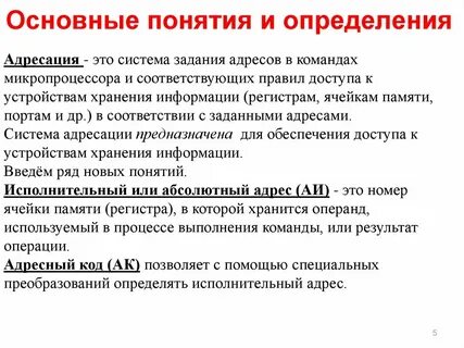 Адрес задания