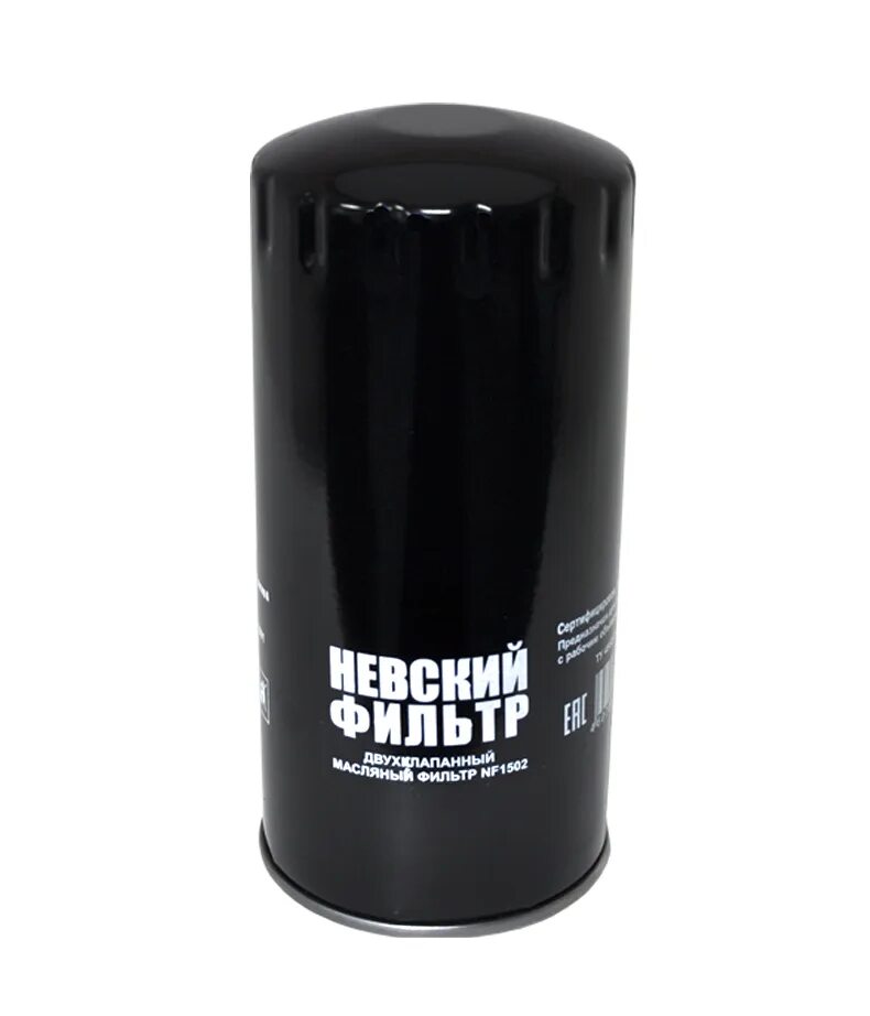 Фм035-1012005. Фильтр масляный ммз д-245. Масляный фильтр ммз 260. 26. Фильтр масляный 260.