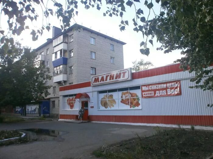 Авито город бугульма. Городское поселение город бугульма. бугульма центр. город бугульма магазины.